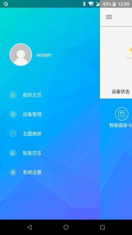 叢云app最新版本v1.9.1發(fā)布 免費(fèi)下載及網(wǎng)絡(luò)信息安全新體驗(yàn)
