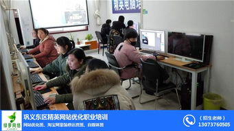 鞏義網頁制作詳解 從步驟到專業培訓，精英電腦學校助力網絡技術開發